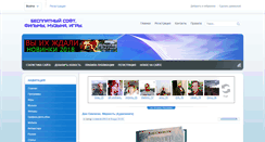 Desktop Screenshot of prog-live.ru